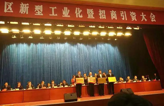 潔潤獲得2016年度全區兩項大獎及大額專項獎金